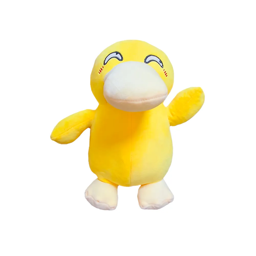 Duck Small (Yellow)